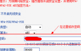 修改wifi密码的登录密码是什么软件下载 教你1分钟进入路由器后台，修改Wi-Fi密码
