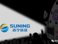 德悦科技 苏宁环球医美版图再扩张，收购两家再生医学公司股权