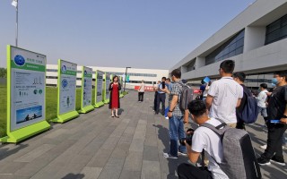 伊然科技有限公司 北京市召开“三优一先”表彰大会