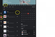 小红书：nba日历：360日历nba赛程怎么关