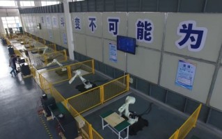 上海智昌科技 科技“新贵”何以出圈？看余姚“四金刚”玩转产业链魔方