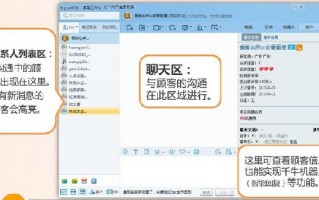 千牛聊天软件下载步骤 淘宝千牛常用网址打开方式。我们不能改变他，那就努力习惯他就好