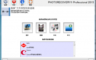 万能照片恢复软件下载 3个简单有效的修复模糊照片工具，老照片一键修复清晰