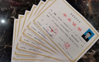 华中科技大学证书 重磅出炉！“2023年度国家科技奖”在京揭晓，华科大7项成果获奖！