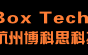 博科思科技有限公司 初灵信息：公司及下属子公司获得政府补助共计约1963万元
