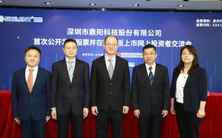 凡导科技 科创板鼎阳科技，芯导科技网上申购中签号出炉