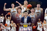 知乎：辽宁vs上海：2017年1月6日CBA上海VS辽宁比分