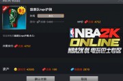 哔哩哔哩：nba护腕：nba球员护腕