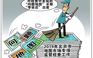 乐几科技北京 对问题玩具“零容忍”，监管必须敢于“亮剑”！
