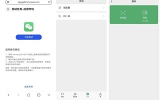 上传视频能分享的软件下载 微信纯血鸿蒙原生版重磅更新：能发文件，看视频号，满足日常使用