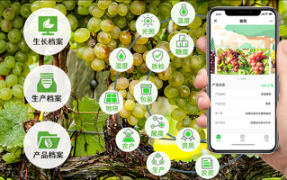 广州农业科技有限公司 广州蒹葭农业科技取得基于区块链的农产品销售管理平台及管理方法专利