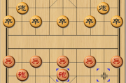 象棋开局布阵法：象棋开局布阵法