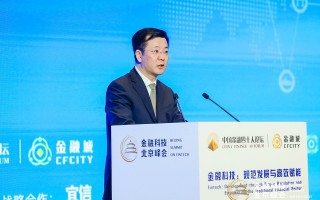 人民银行 科技司 《中国金融》｜人民银行科技司司长李伟：稳妥有序推进金融领域人工智能大模型应用