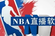 哔哩哔哩：nba直播无插件jrs：免费观看nba直播的软件