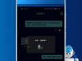 手机版机器人软件破解版下载 中国经济面面观丨稳就业·保民生：政策，平台与企业如何联动？