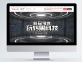 数码科技逛网 黑科技：终于来了这才叫真正的逛“淘宝”！