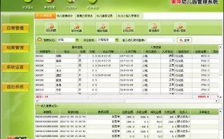 幼儿园收集分析管理软件 告别资源混乱！幼儿园迎来会博通猫仔+龟仔，智慧管理新体验