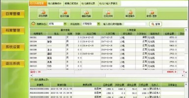 幼儿园收集分析管理软件 告别资源混乱！幼儿园迎来会博通猫仔+龟仔，智慧管理新体验