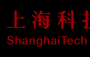 上海科技大学接收调剂 上海科技大学信息科学与技术学院 2025年硕士招生调剂公告