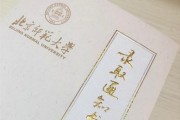 搜狐：北京师范大学体育研究生：北京师范大学体育研究生考试科目