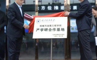 山西云之科技 校企共建 产教融合！山西一高校携手美特好，云会计成立两所产业学院