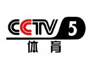 快手短视频：cctv5直播下载：怎么看cctv5直播