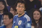 5-0！世预赛惨案，国足苦主基本告别18强，开场20分钟被日本击溃 5-0！世预赛惨案，国足苦主基本告别18强，开场20分钟被日本击溃.html