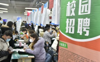 山东科技大学就业网 举办招聘会650余场，提供岗位10万余个……山东科技大学2021年就业服务精准有效