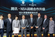 搜狐：nba联盟百事通：NBA联盟百事通