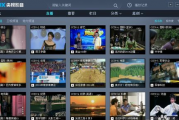 cctv5 体育在线：cctv5体育在线直播